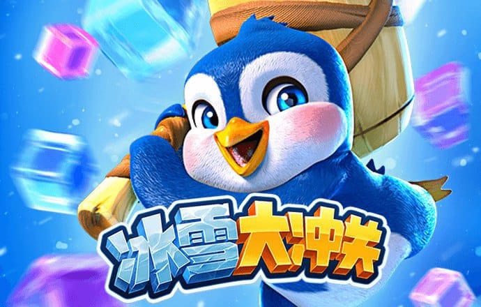 魔导大陆传说
